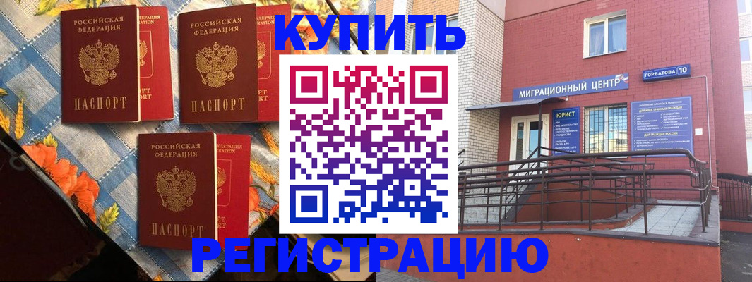 форма 3 в Новокузнецке